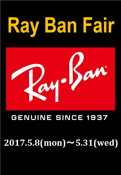 Ray Ban Fair.2.png